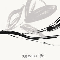 Ryuka II